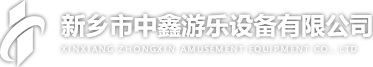管軌滑道,空中滑翔飛艇,滑翔飛翼,高空蹦極施工,景區滑索廠家
